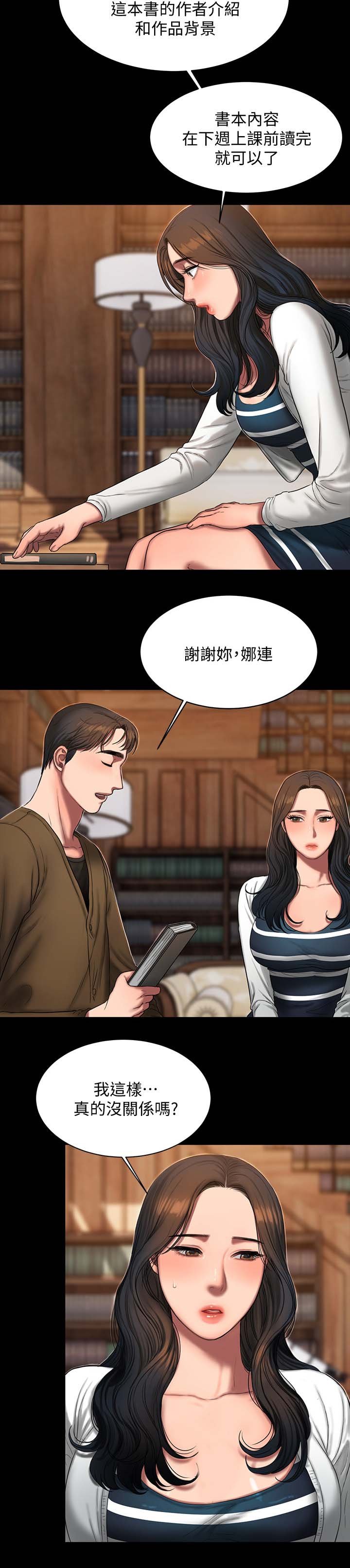 第29章：学习