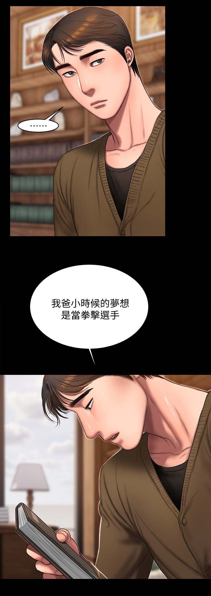 第29章：学习