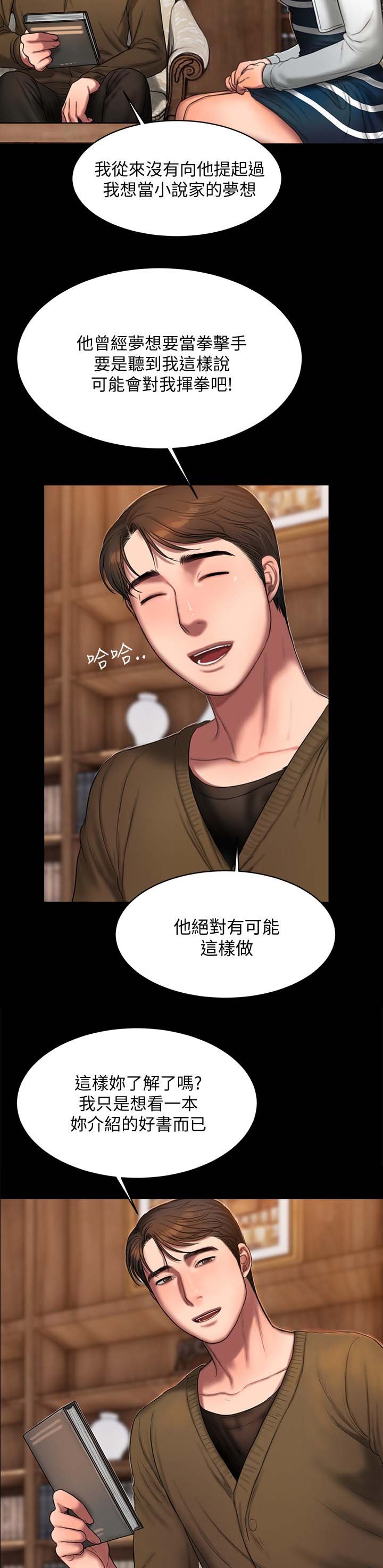 第29章：学习
