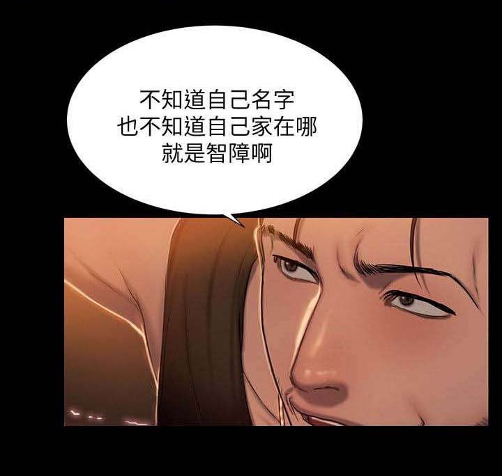 第3章：反抗