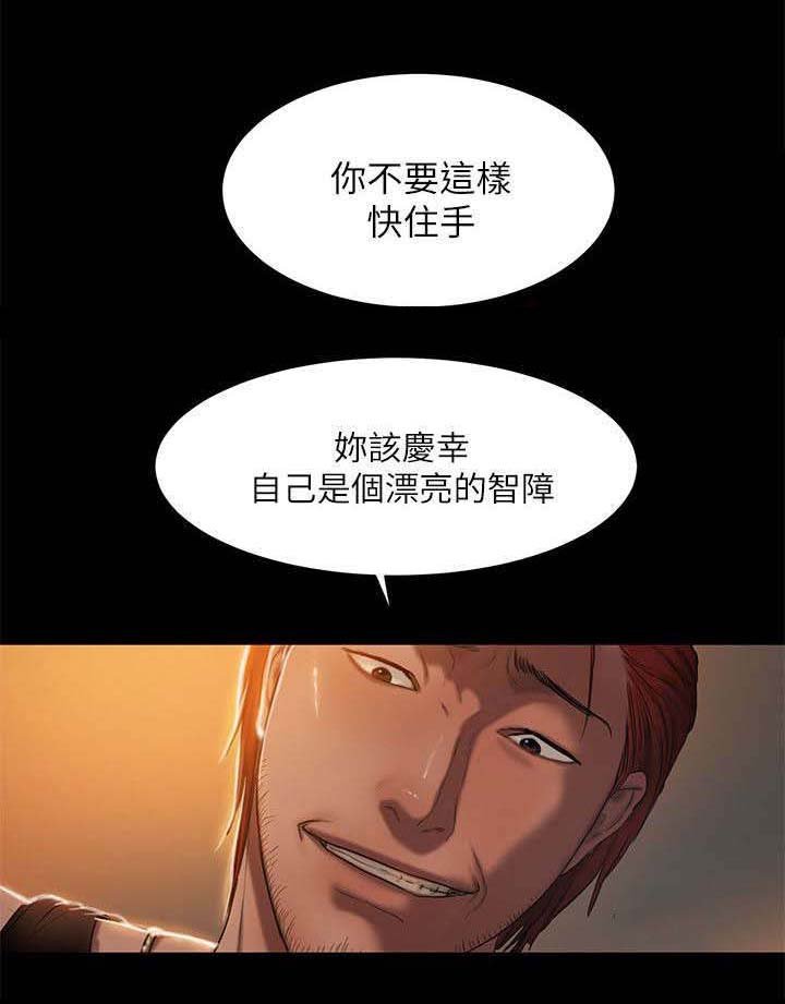 第3章：反抗