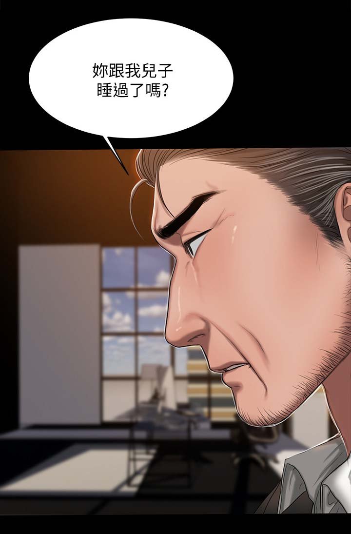 第30章：顺顺利利