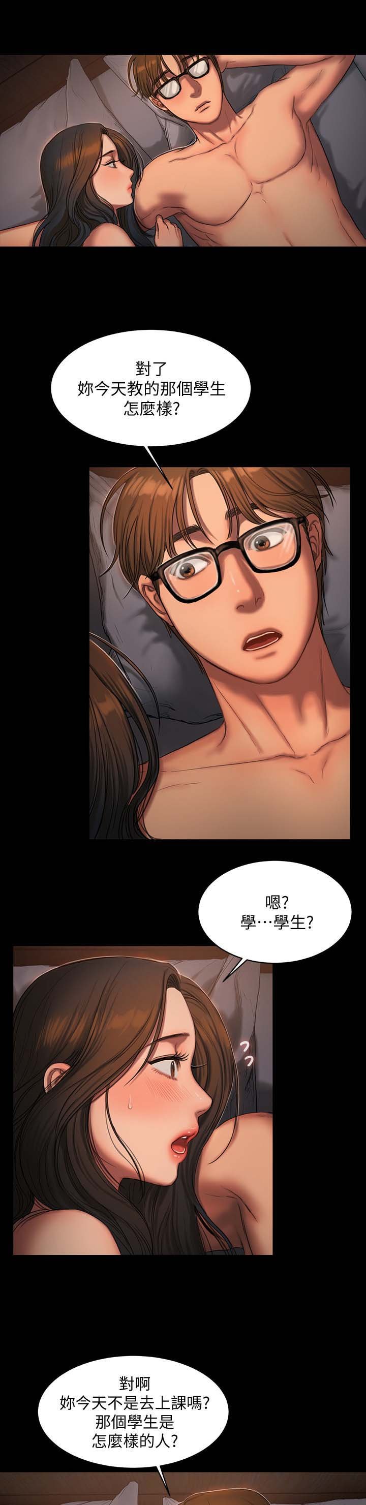 第30章：顺顺利利