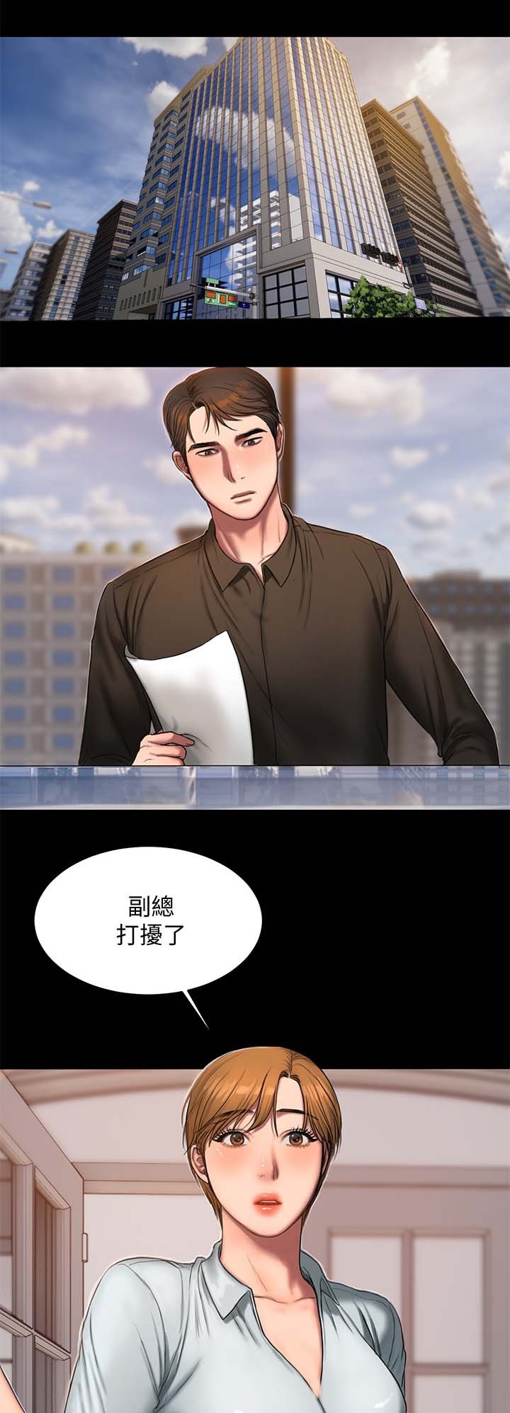 第31章：有约