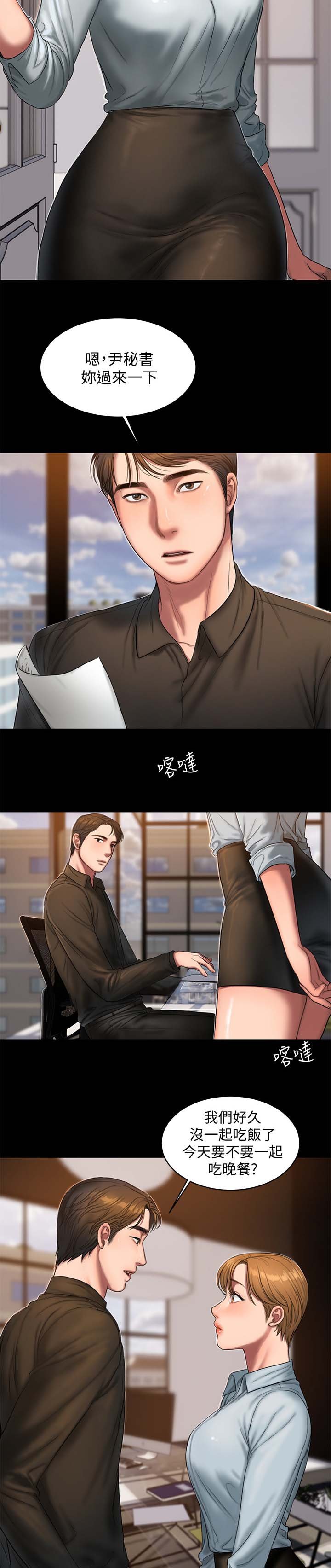 第31章：有约