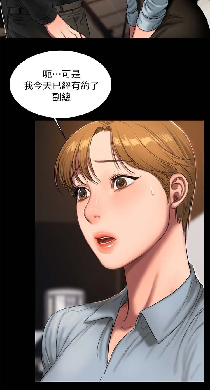 第31章：有约