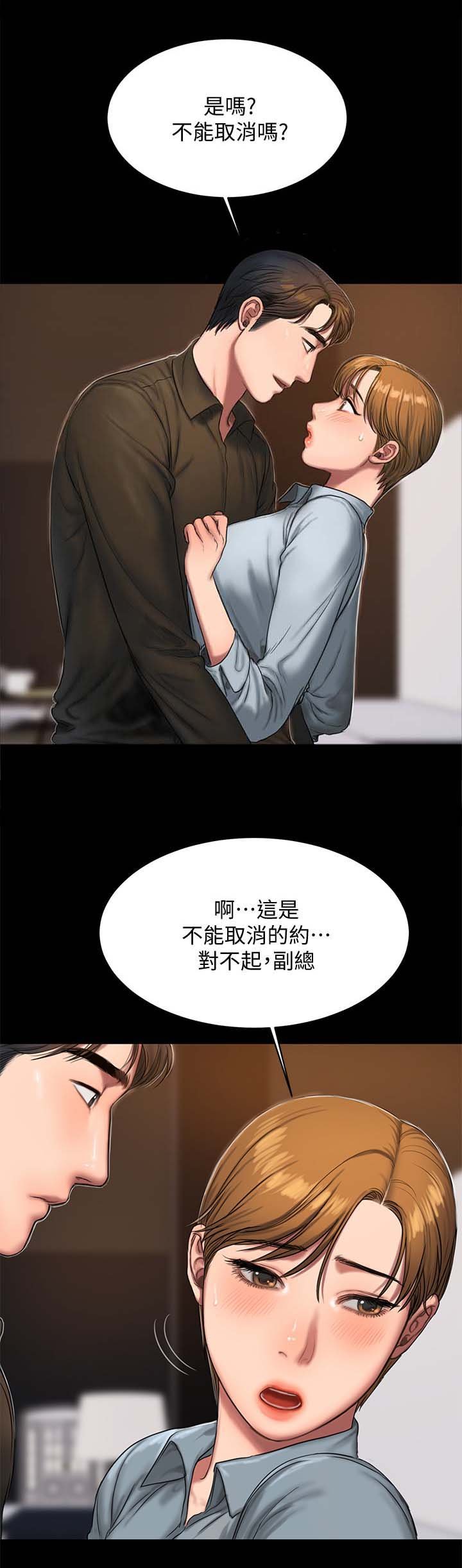 第31章：有约
