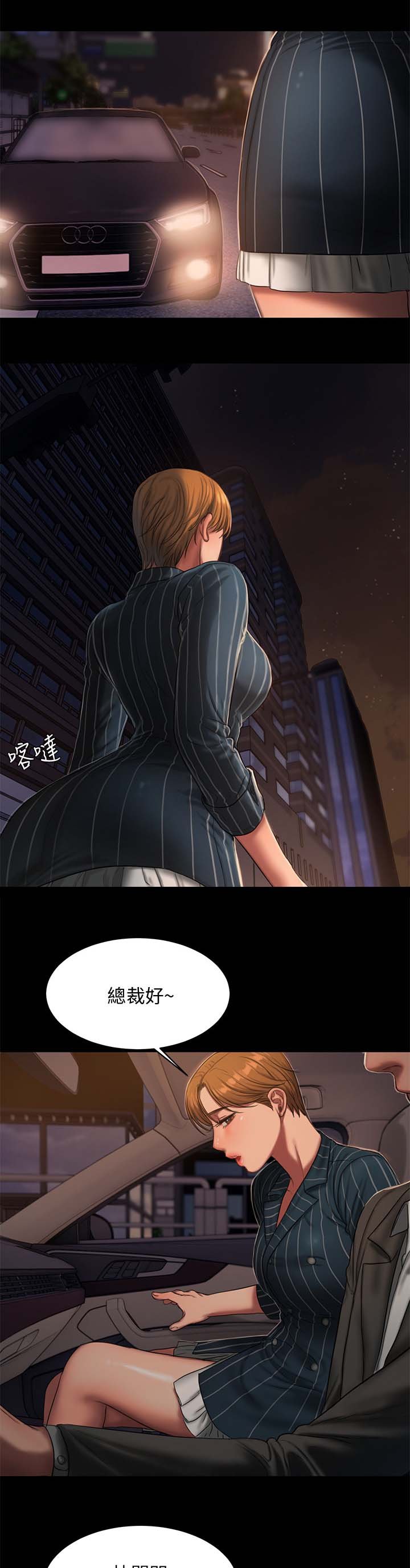 第31章：有约