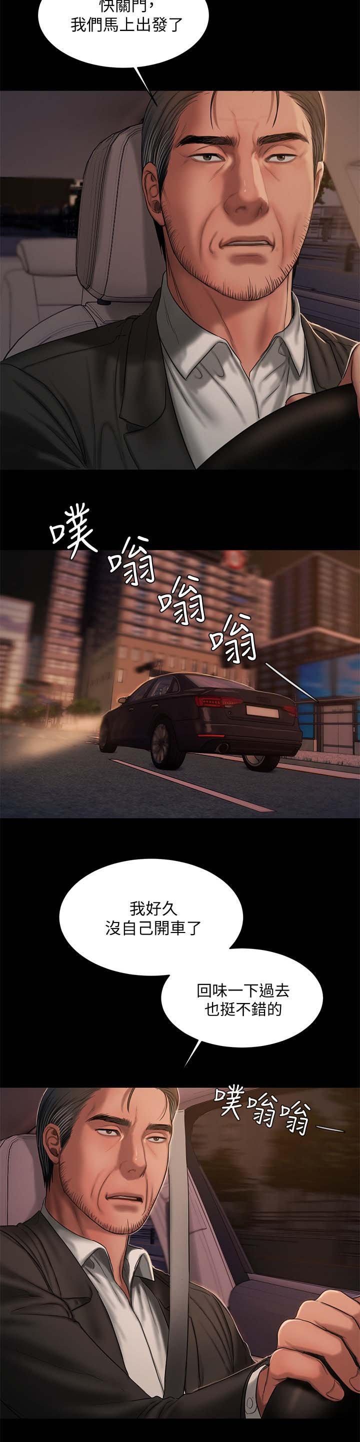 第31章：有约