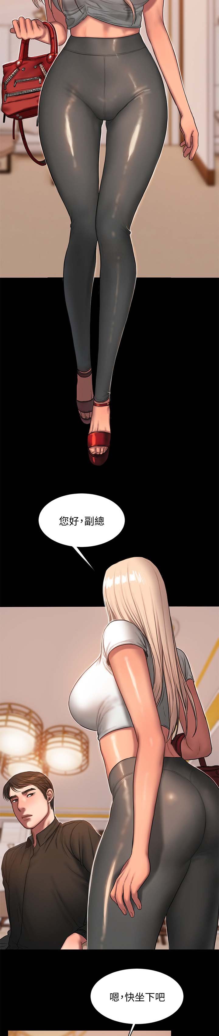 第32章：太嚣张