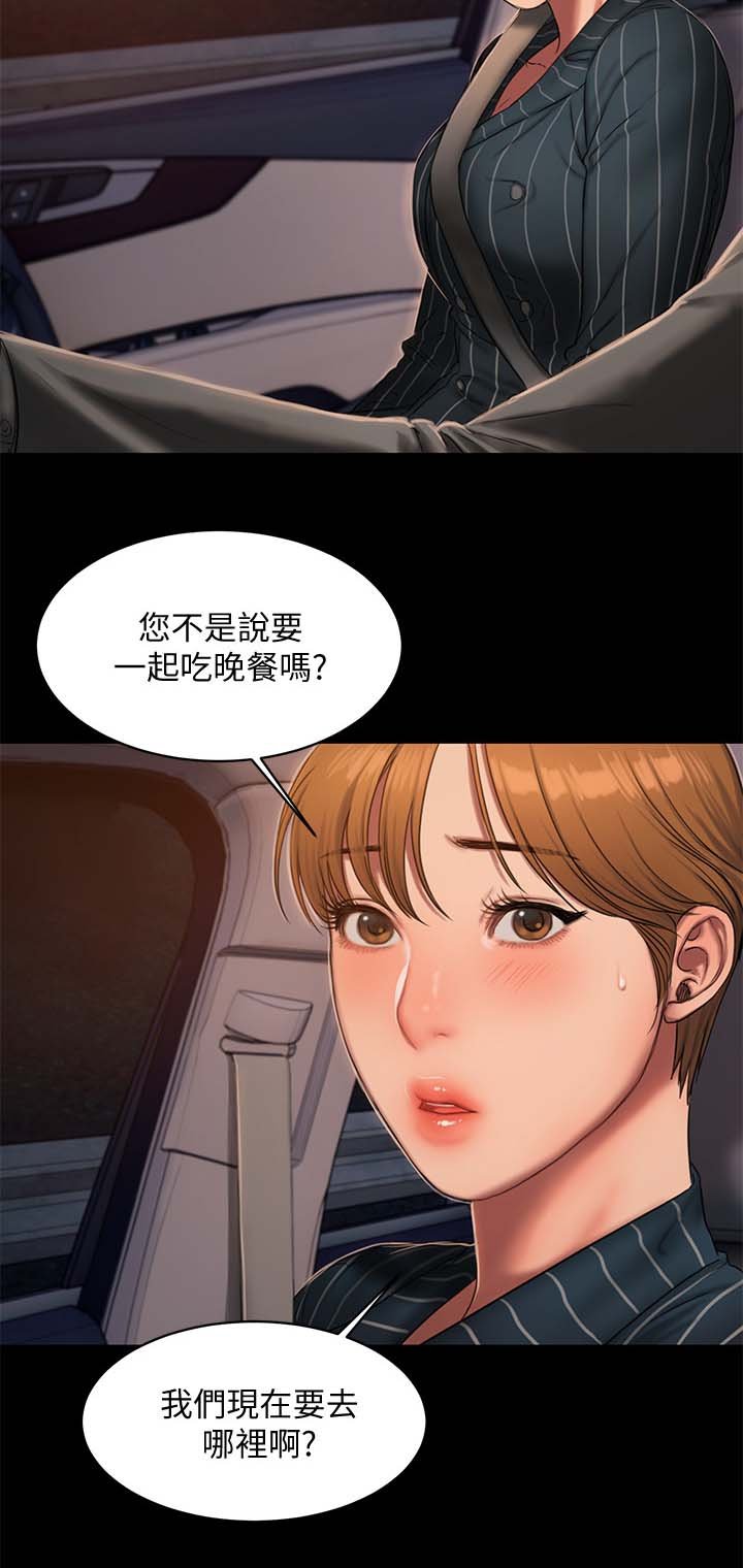 第32章：太嚣张