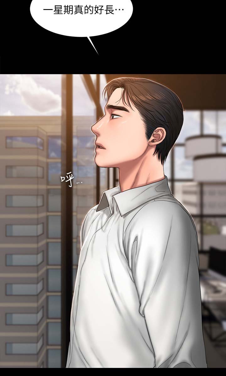 第34章：隐晦的告白