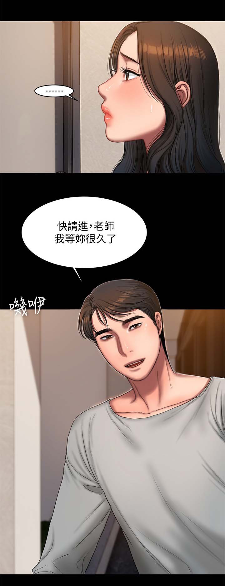 第34章：隐晦的告白