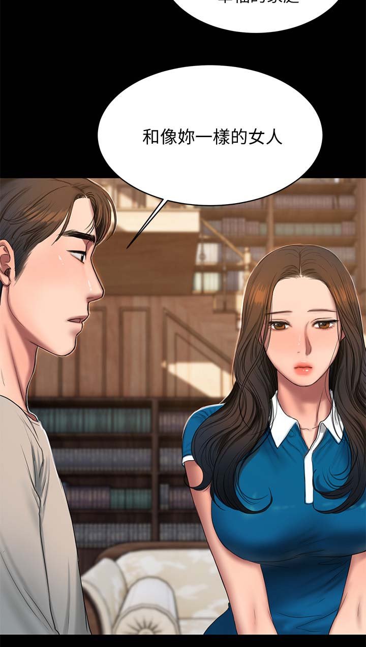 第34章：隐晦的告白