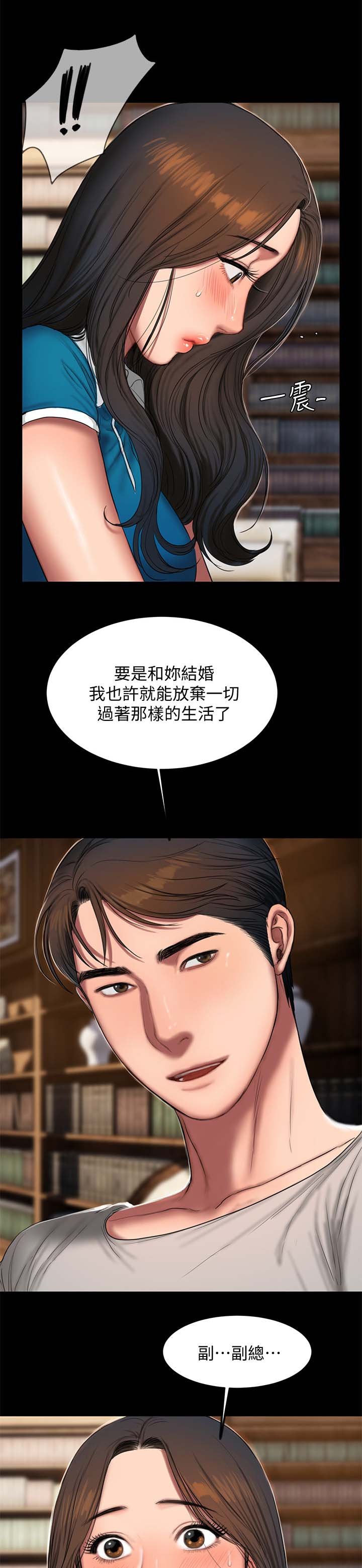 第35章：惊吓