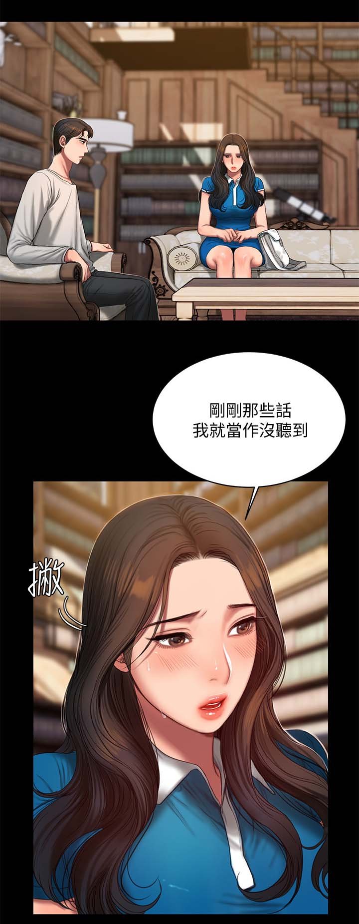 第35章：惊吓