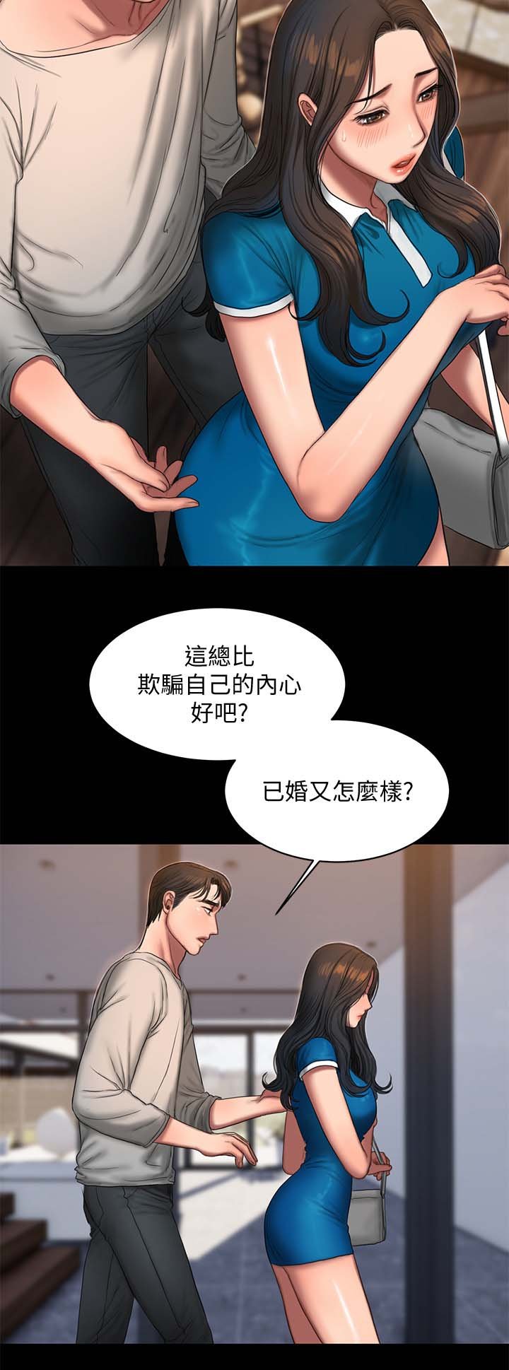 第35章：惊吓