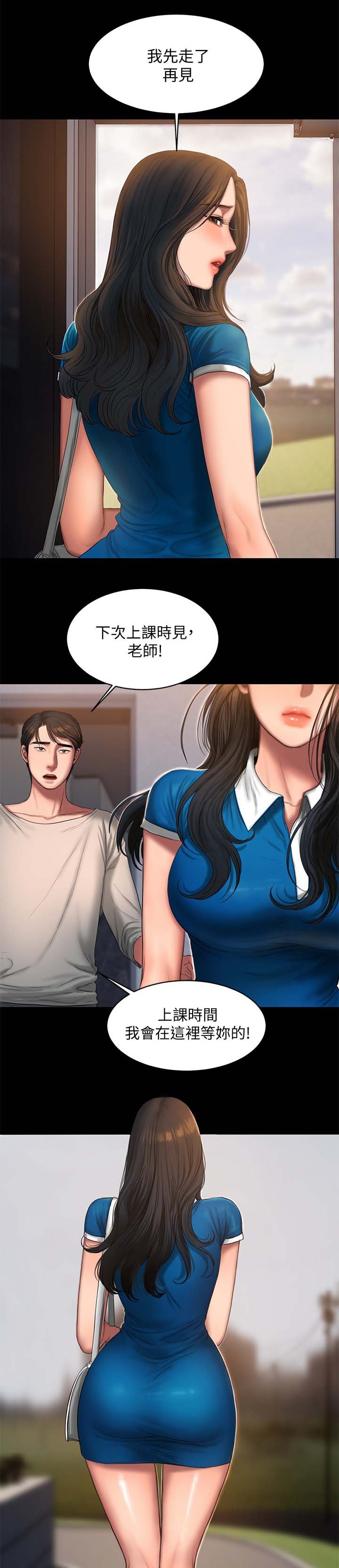 第35章：惊吓