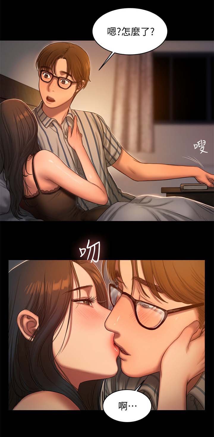 第36章：只要在你身边