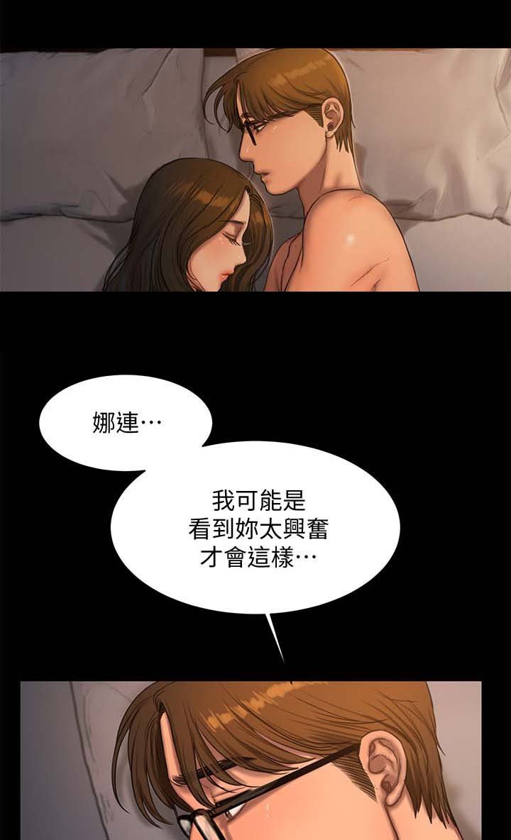 第36章：只要在你身边