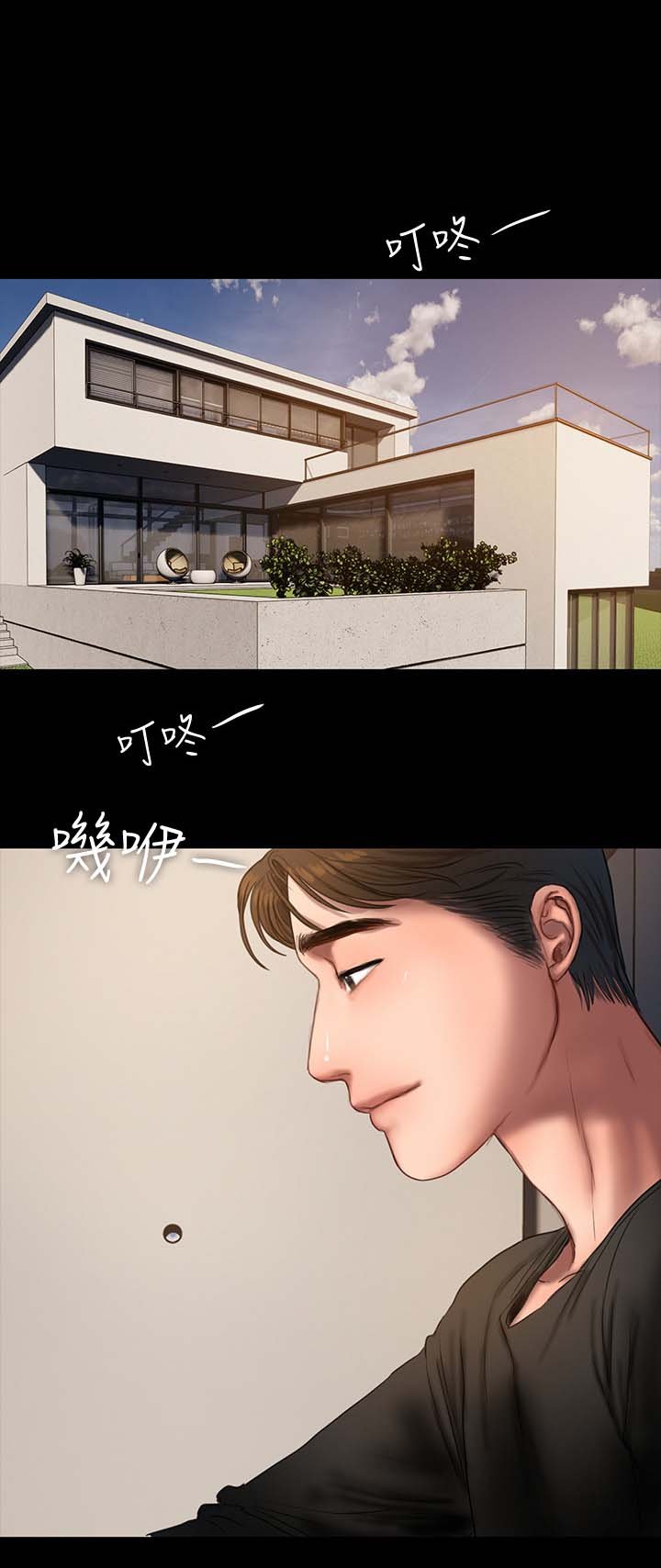 第36章：只要在你身边