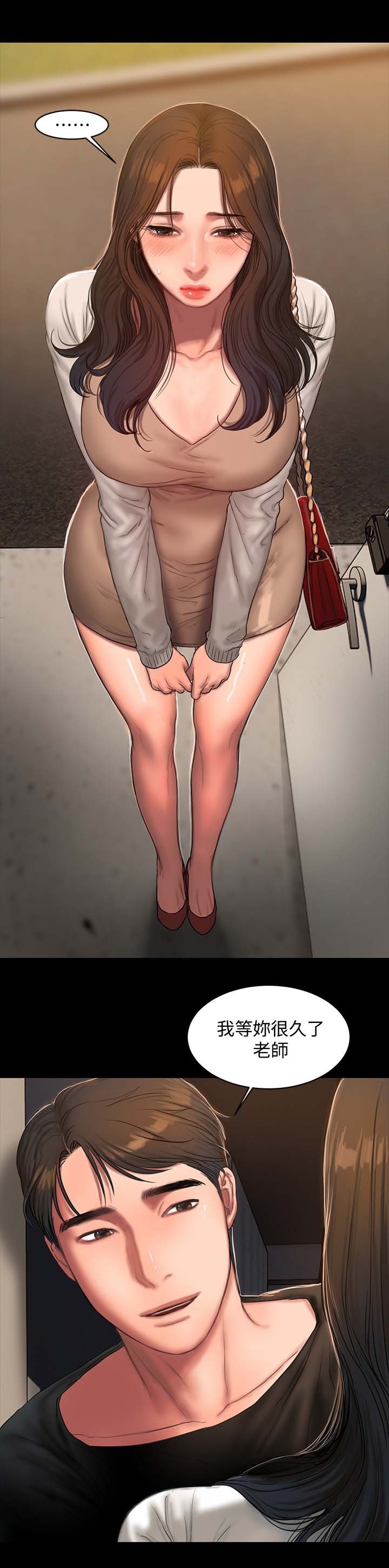 第36章：只要在你身边