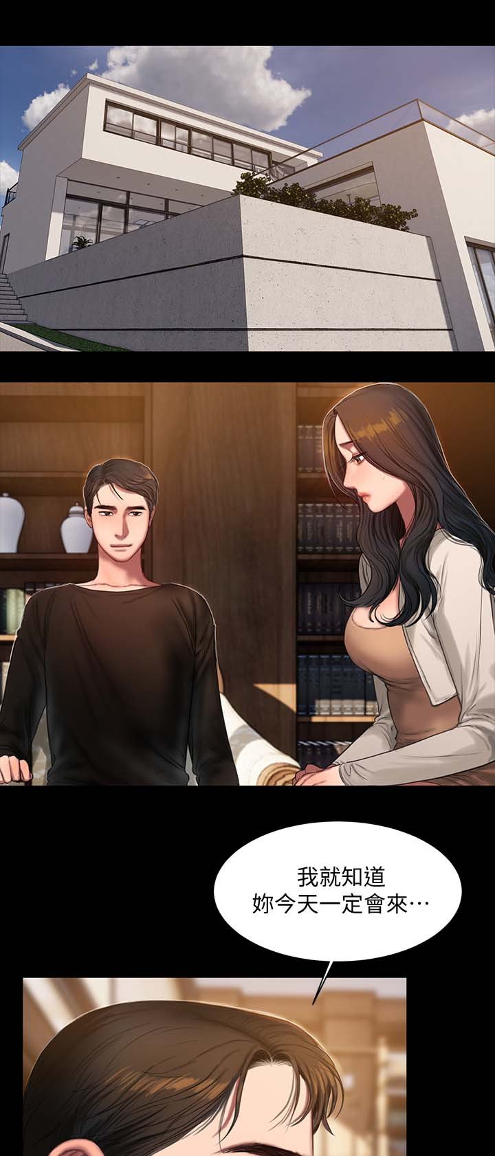 第36章：只要在你身边