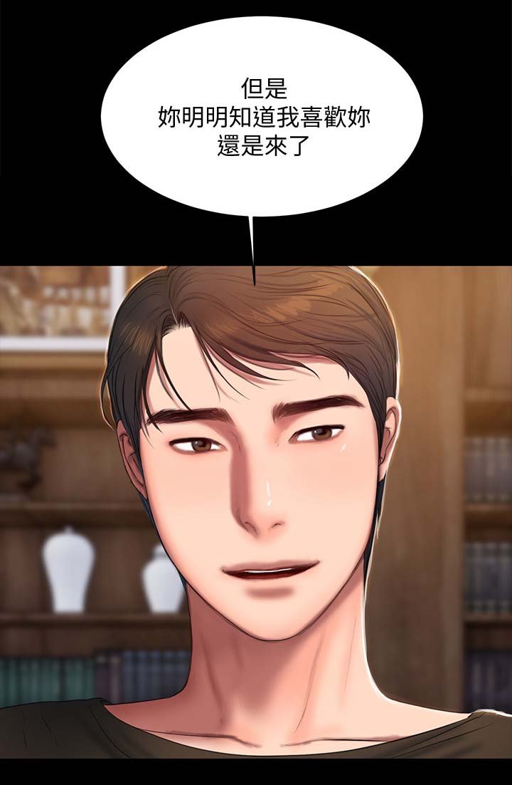 第36章：只要在你身边