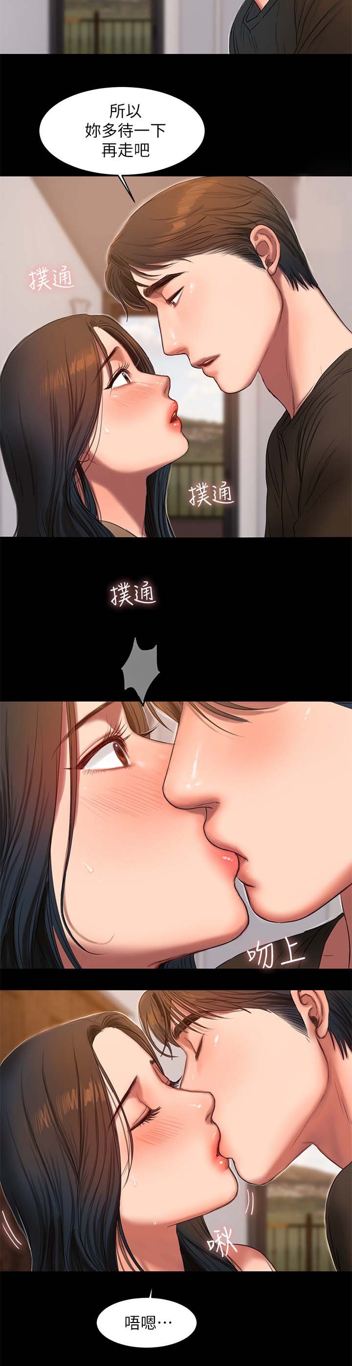 第38章：只有我和你