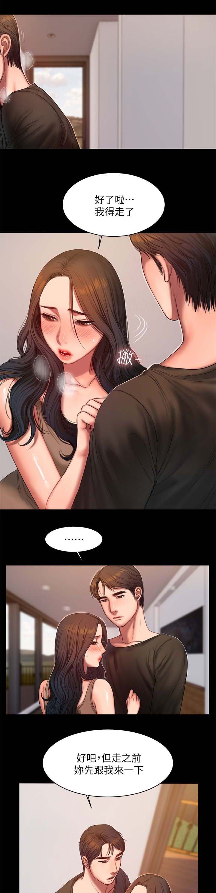 第39章：再来一次
