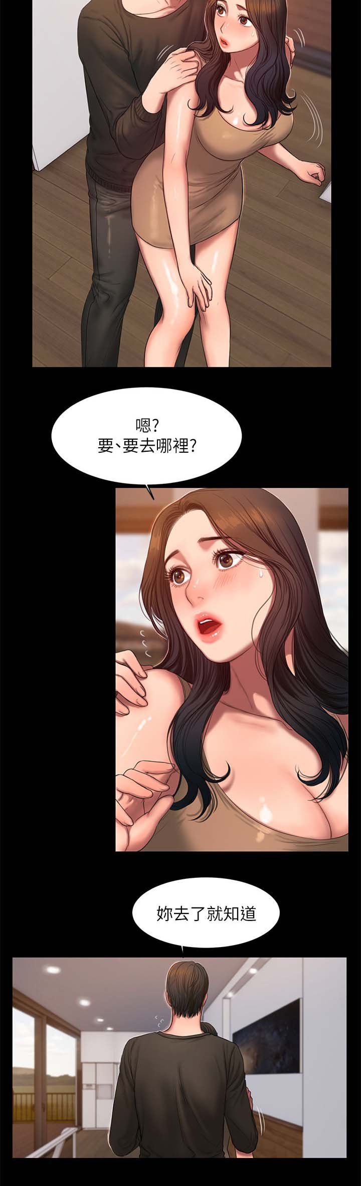 第39章：再来一次