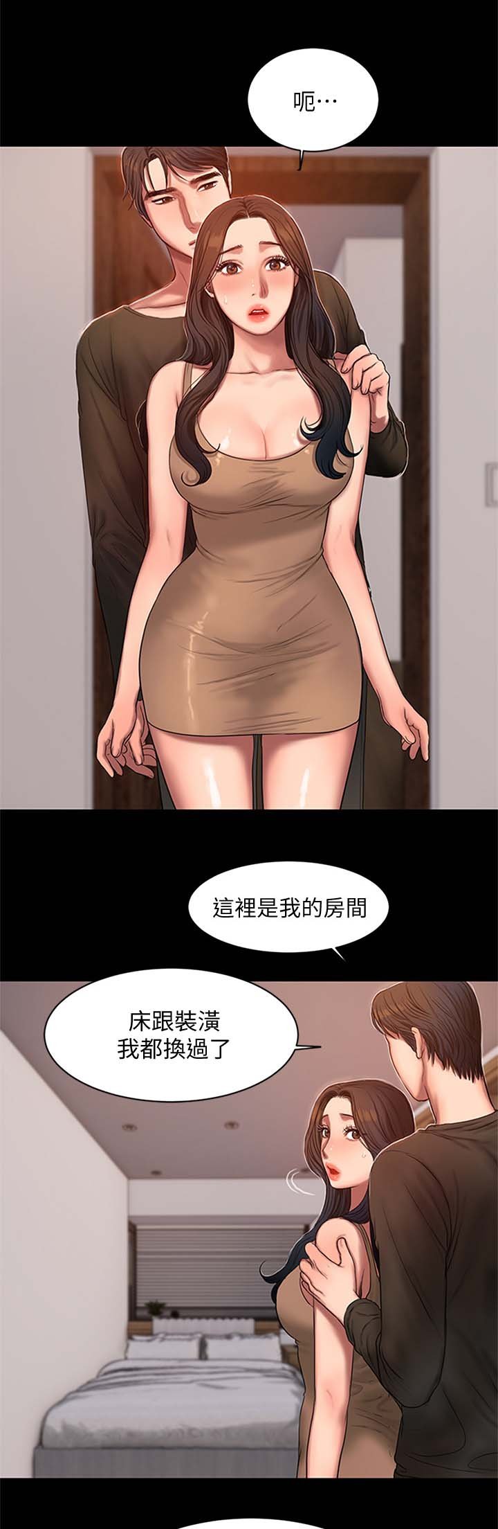 第39章：再来一次