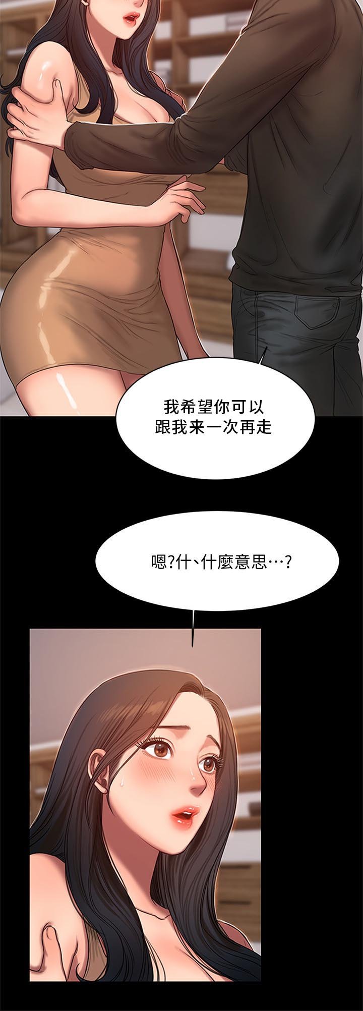 第39章：再来一次