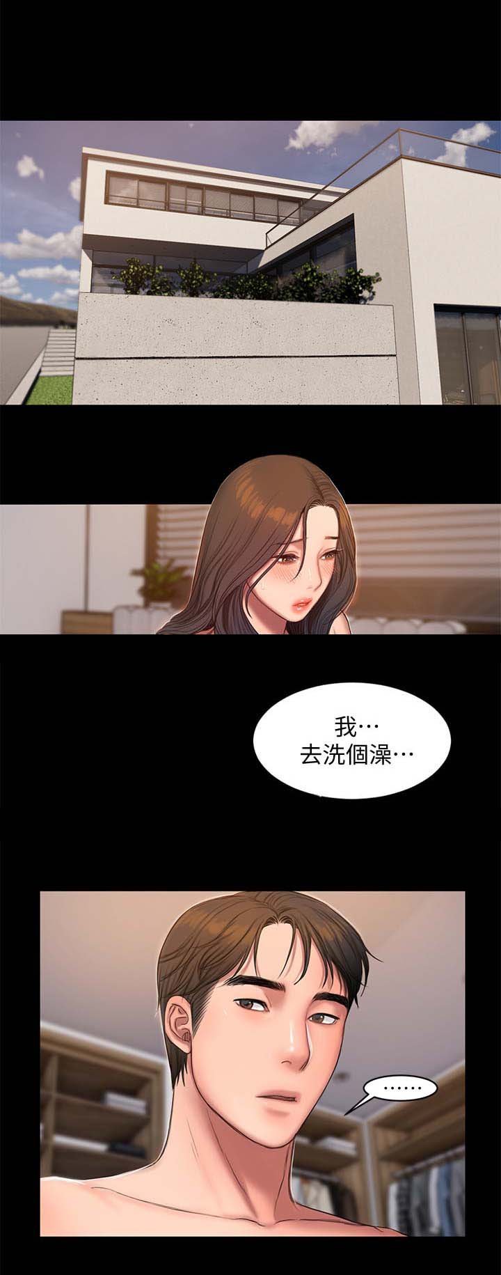 第39章：再来一次
