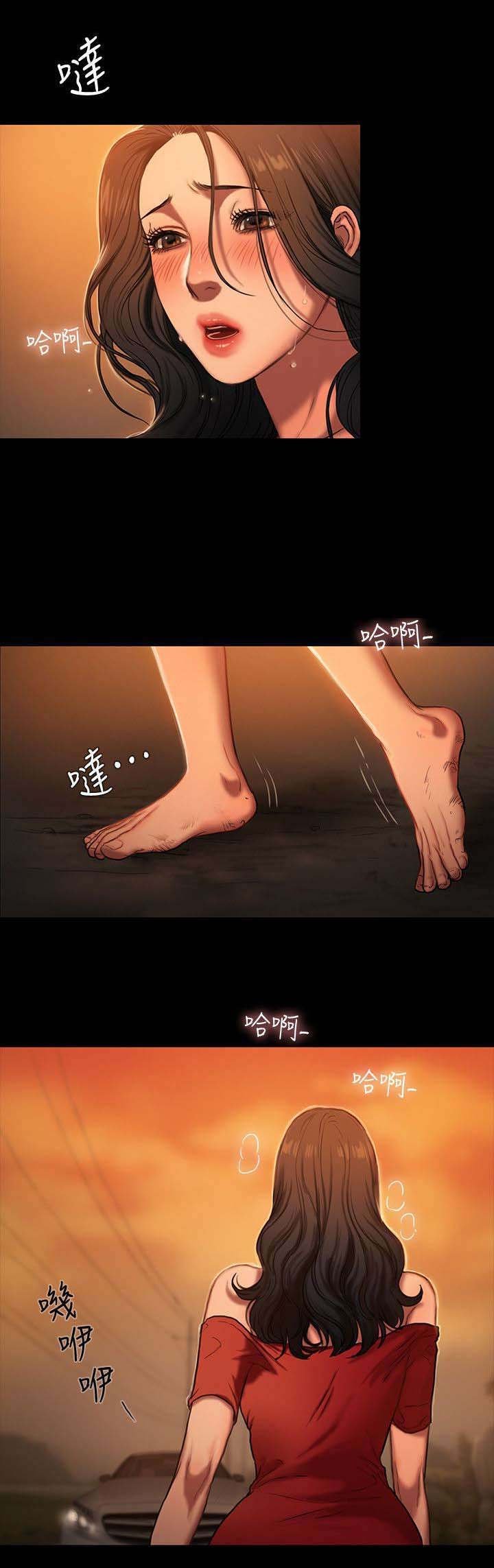 第4章：丈夫出现