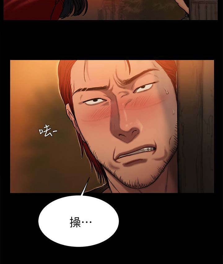 第4章：丈夫出现
