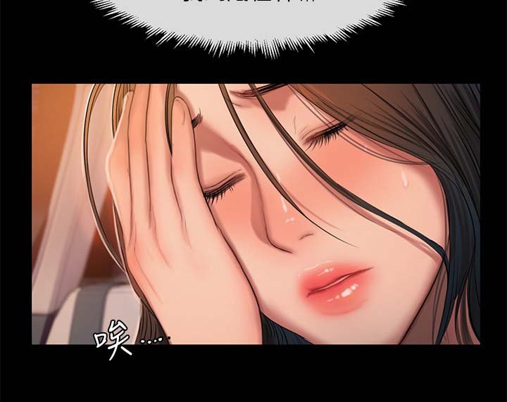 第41章：平步青云