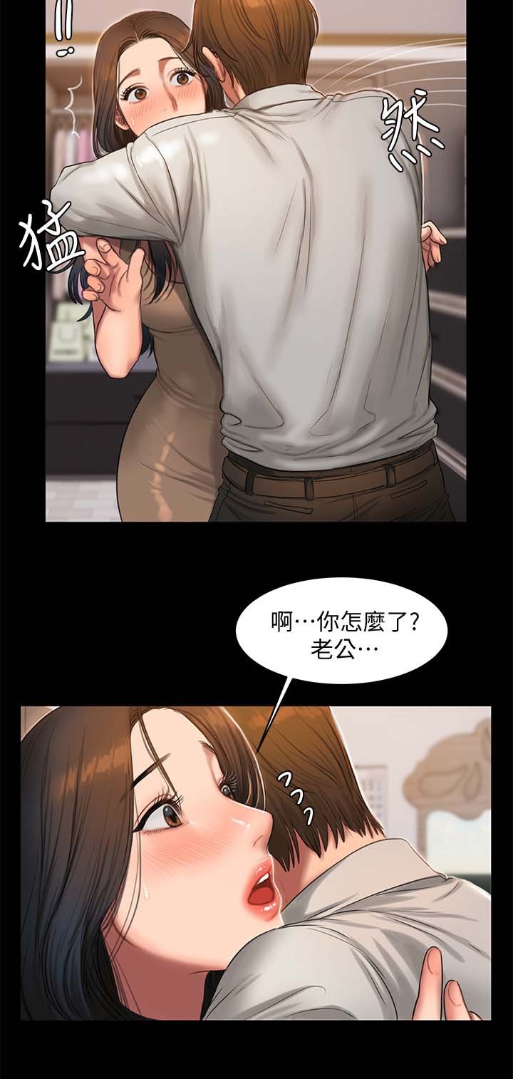 第41章：平步青云