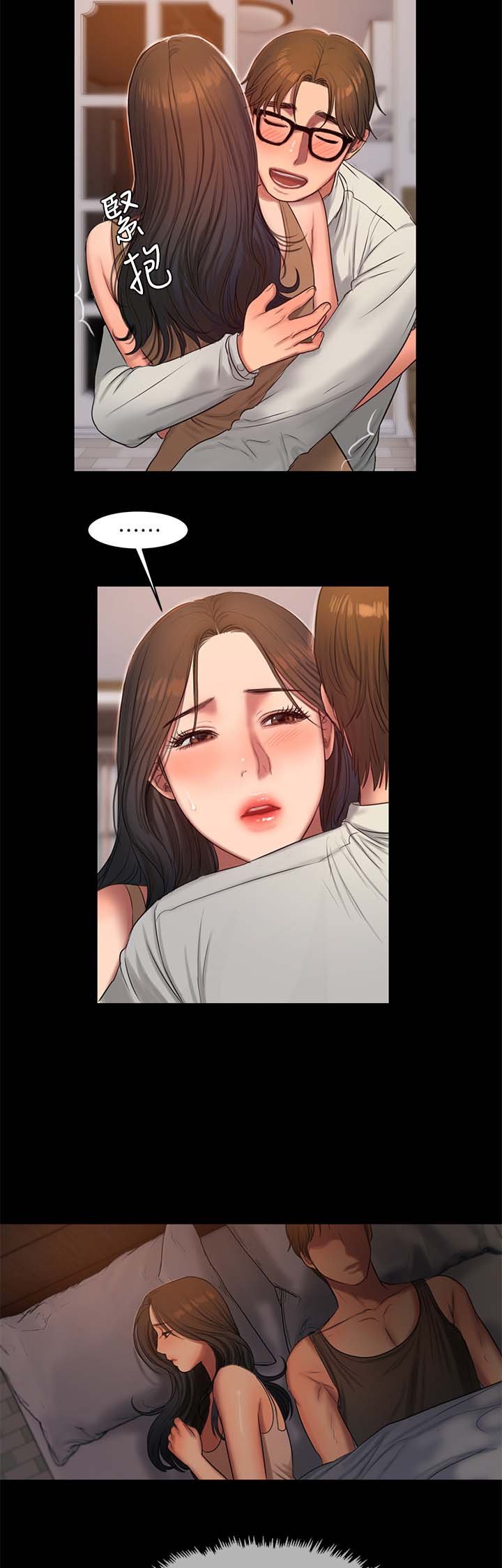 第41章：平步青云