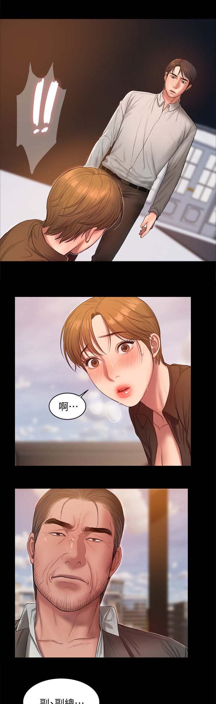 第42章：该死的老头