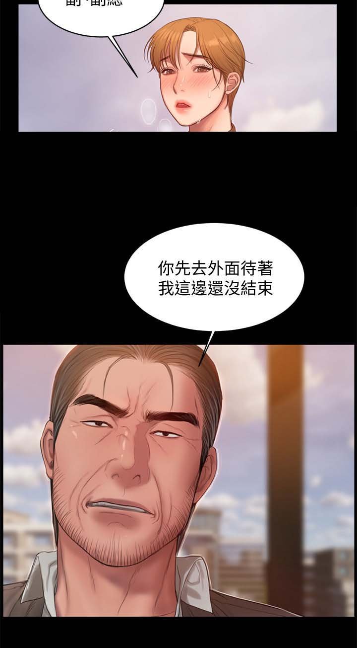 第42章：该死的老头