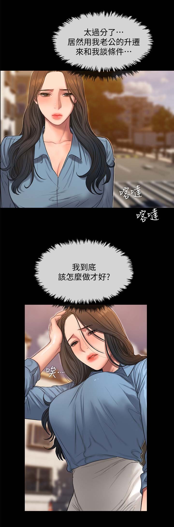 第42章：该死的老头