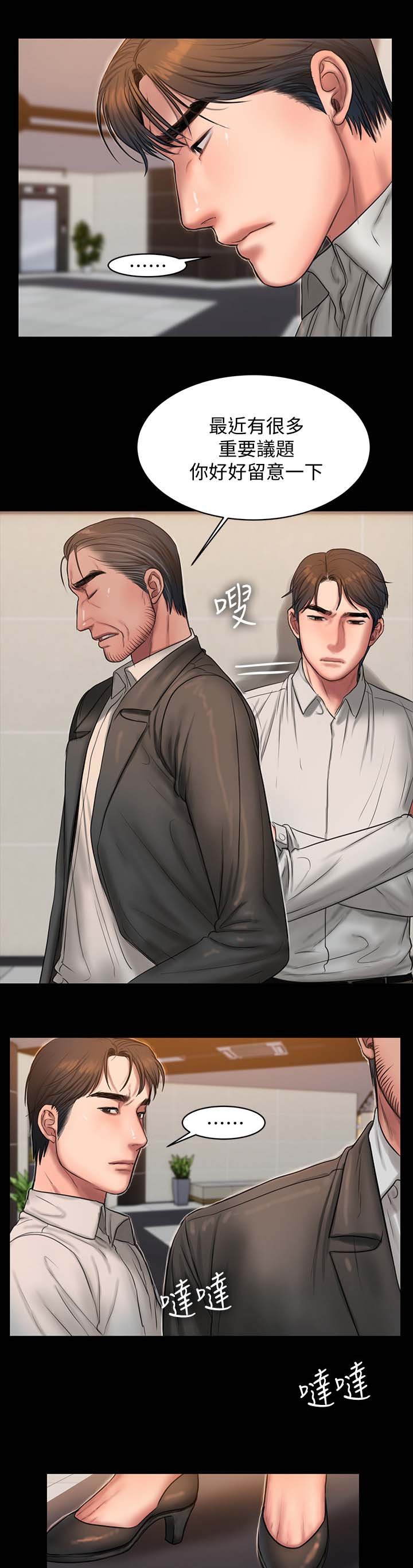 第42章：该死的老头