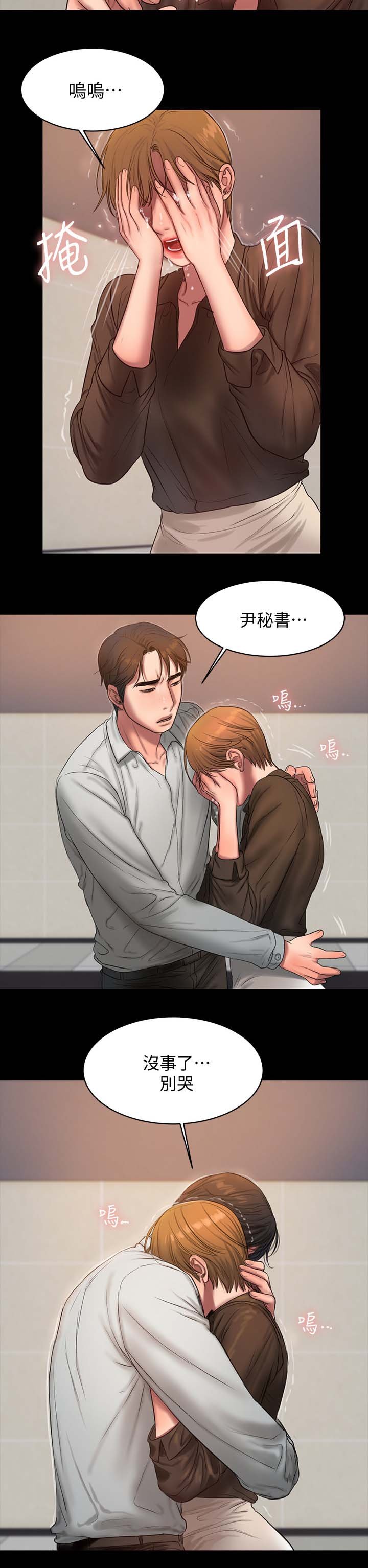 第42章：该死的老头