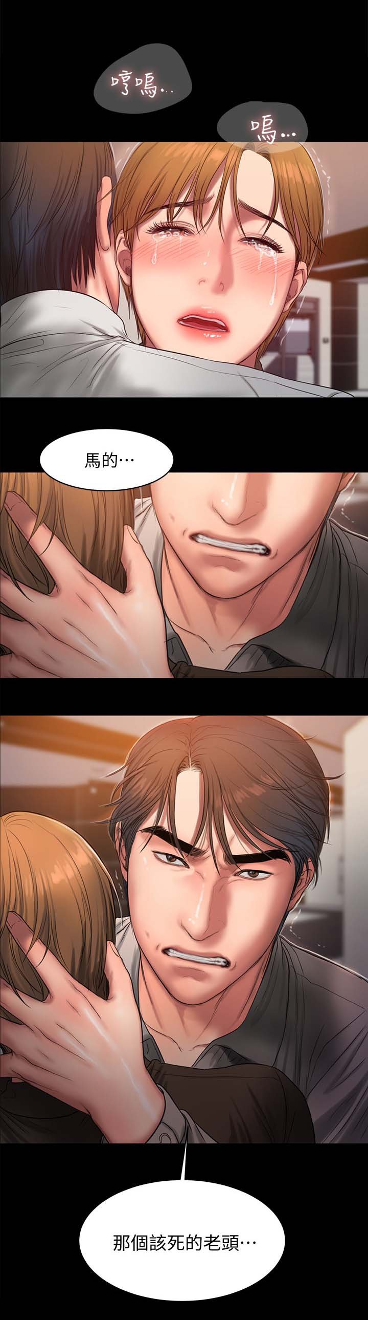 第42章：该死的老头