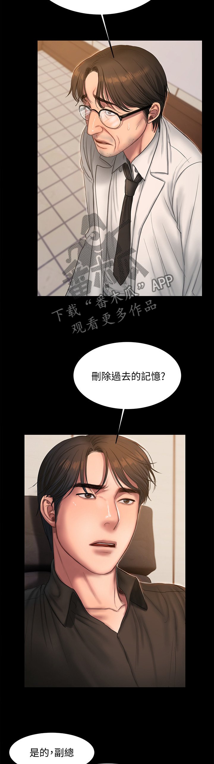 第43章：药的副作用