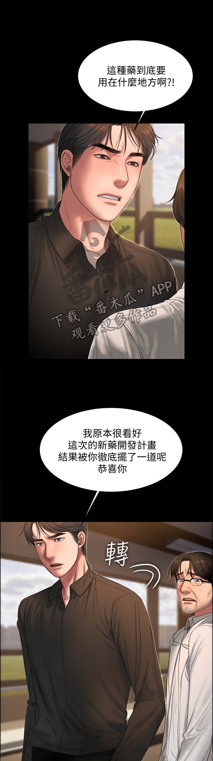 第43章：药的副作用