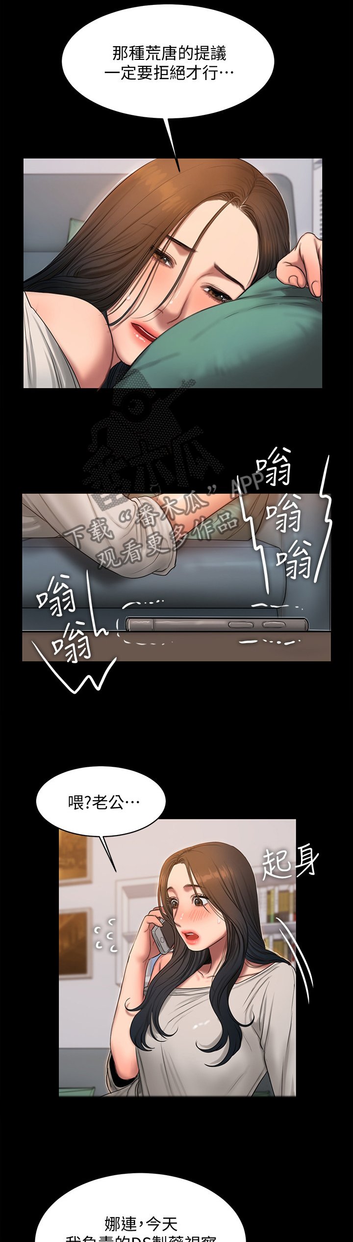 第44章："飞黄腾达"