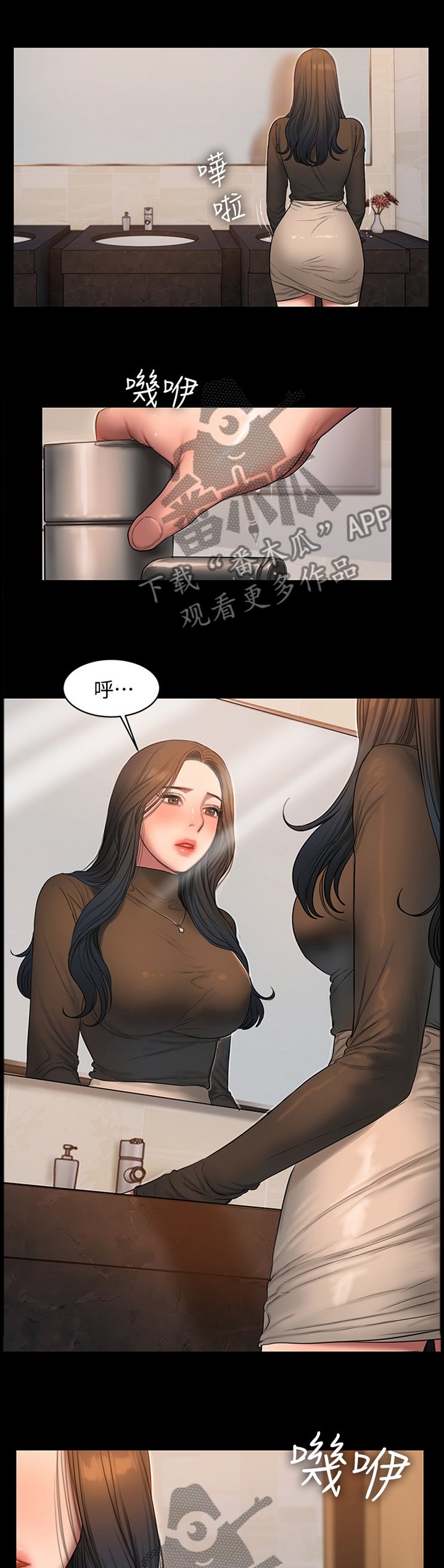 第45章：多亏了你