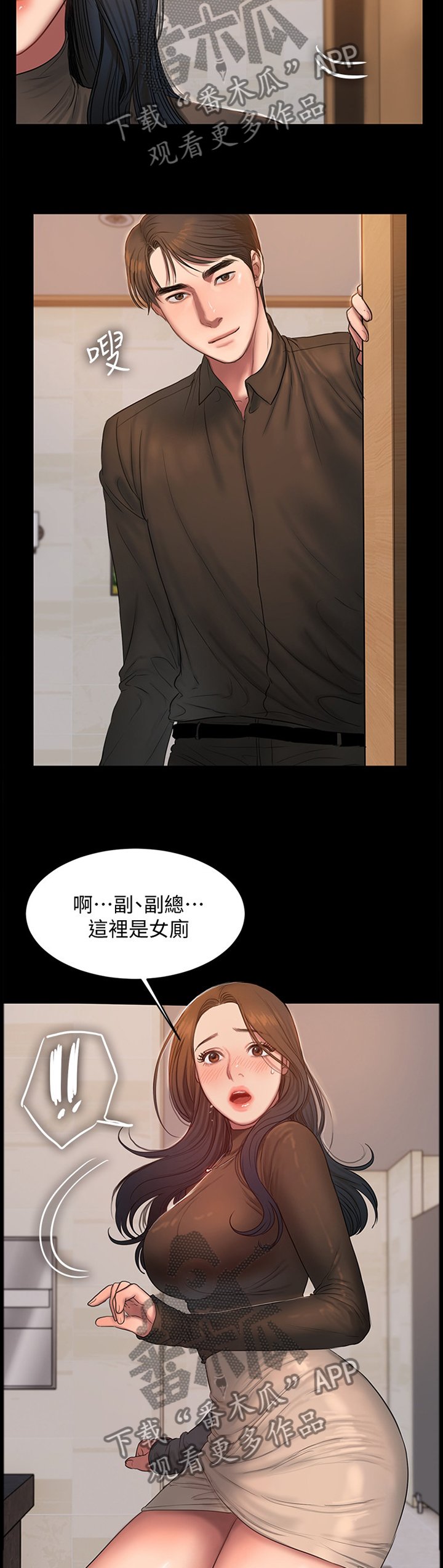 第45章：多亏了你